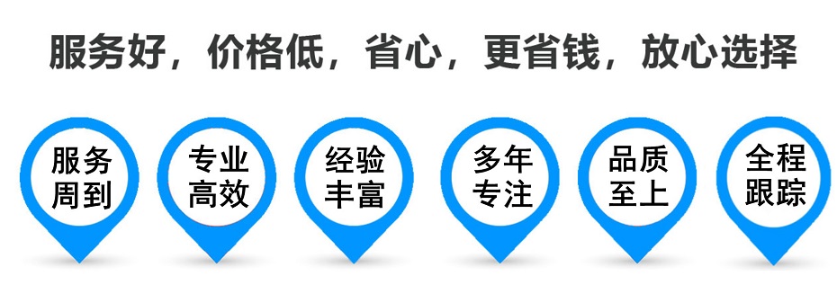 日土货运专线 上海嘉定至日土物流公司 嘉定到日土仓储配送